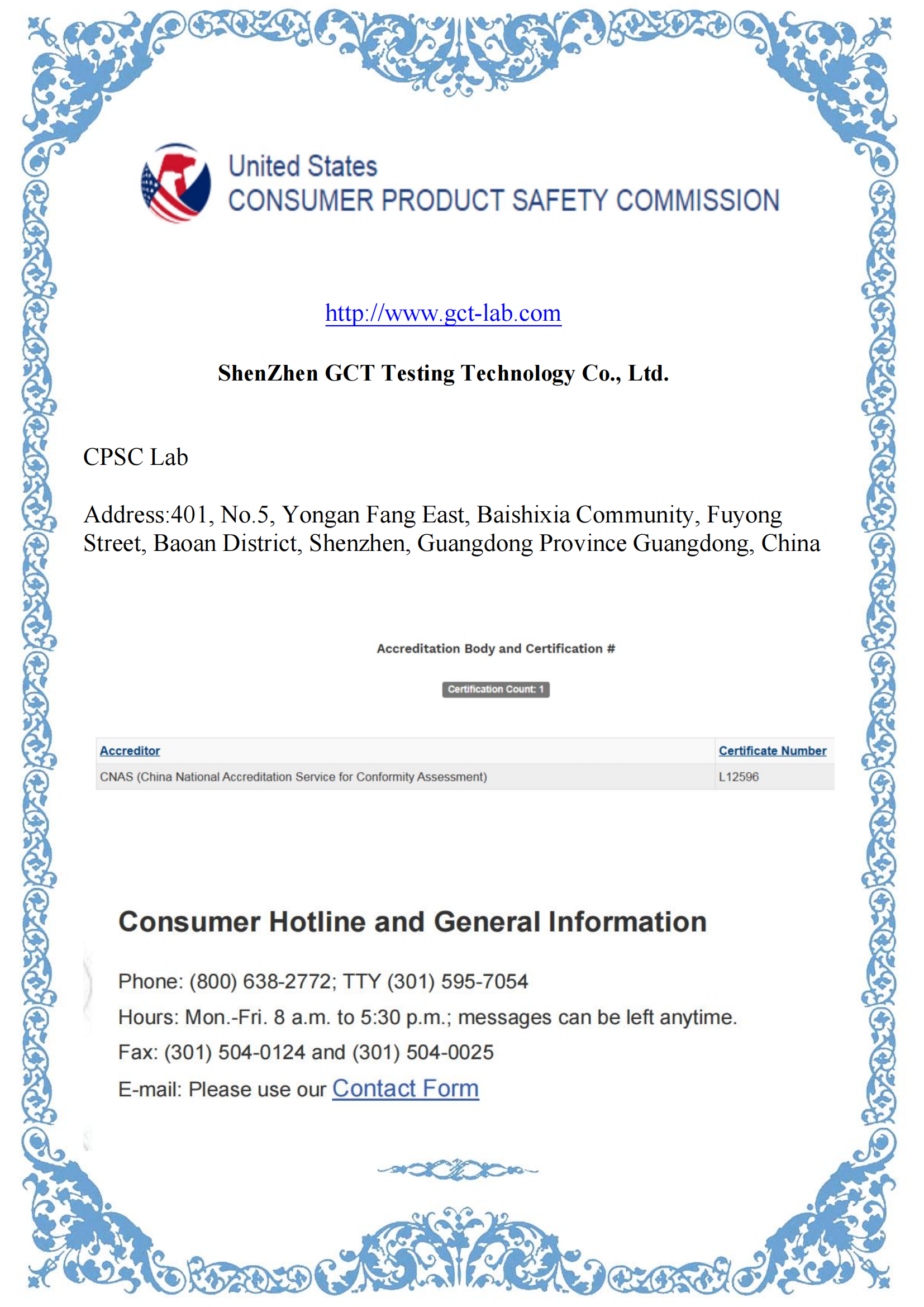 GCT证书